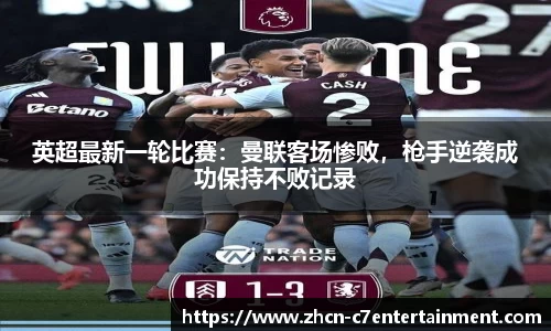 c7娱乐官方网站