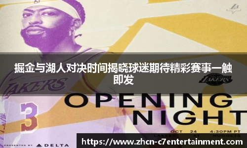 c7娱乐官方网站